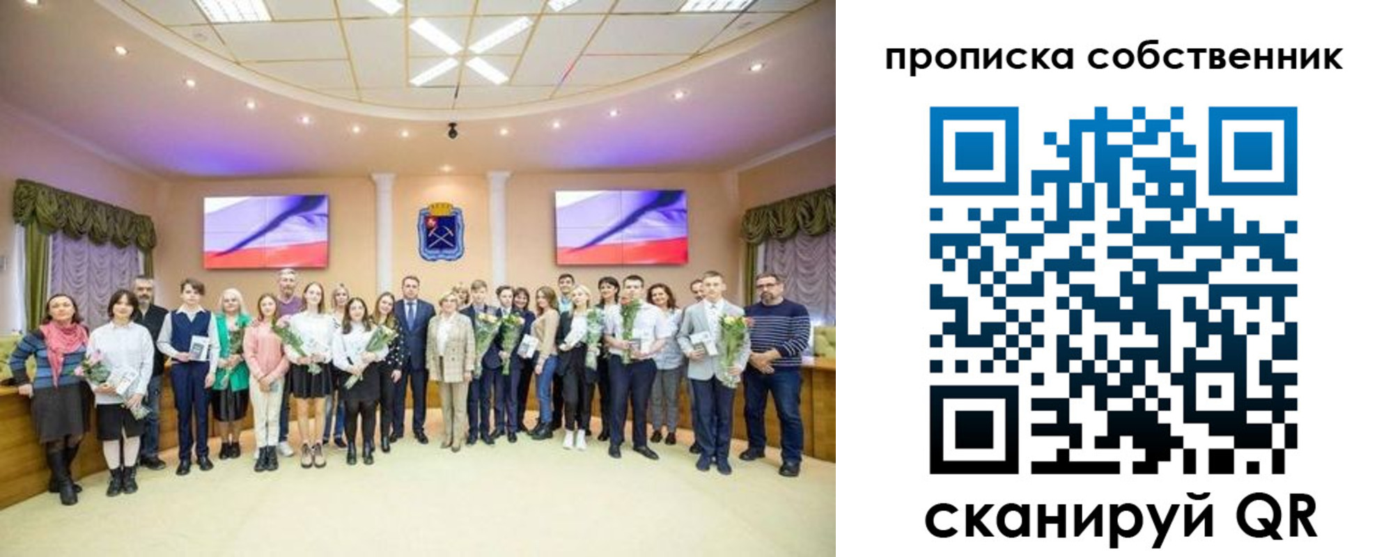 прописка ребенка в Карачаево-Черкесии