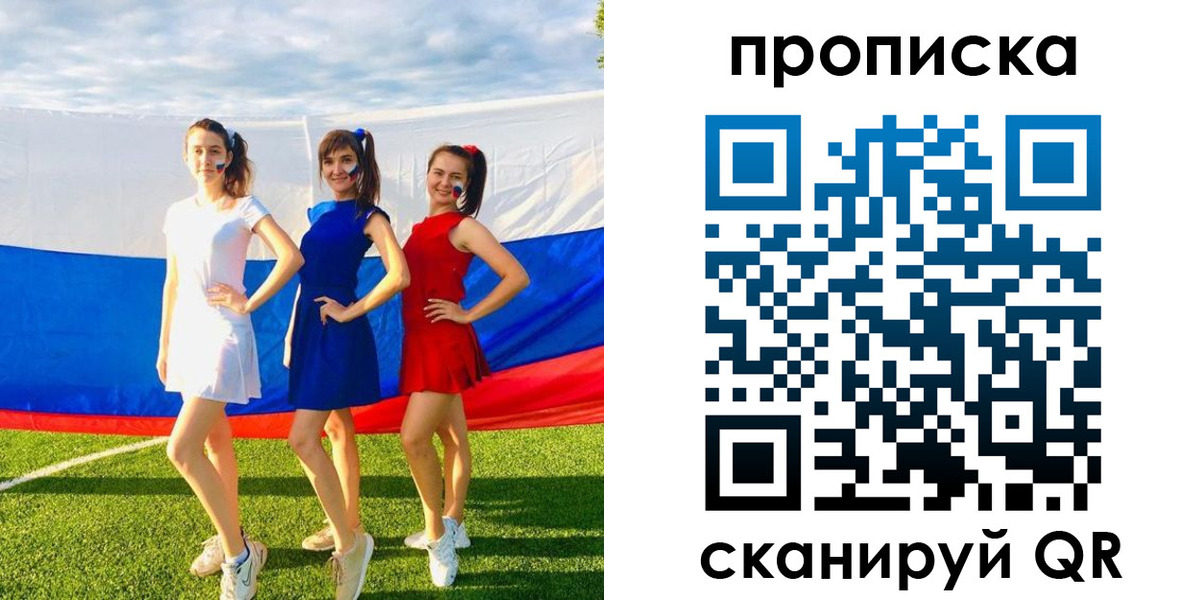 купить прописку в Карачаево-Черкесии